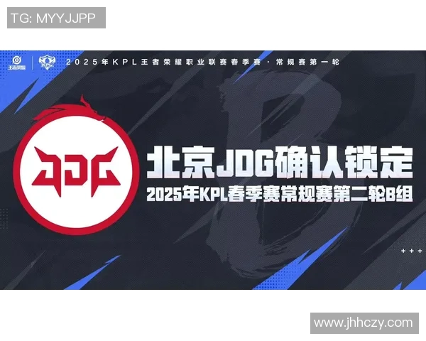 JDG在Major赛中的比赛经验与表现分析探讨